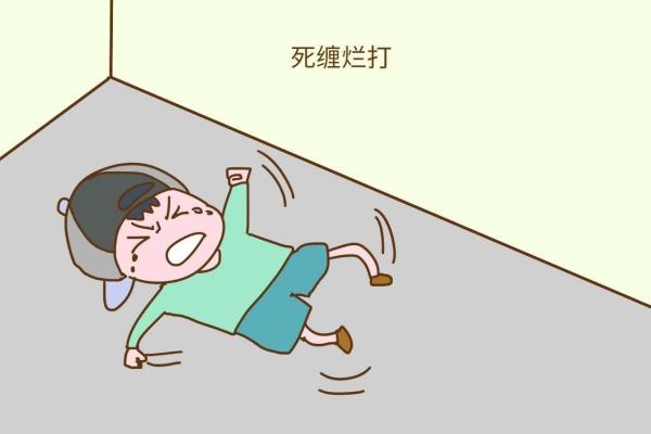 孩子哭闹撒泼要玩具,3岁孩子哭闹撒泼要抱抱教育方式