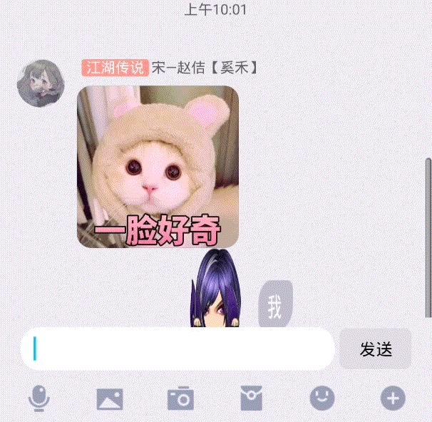 华为输入法小技能,华为手机输入法多功能键盘