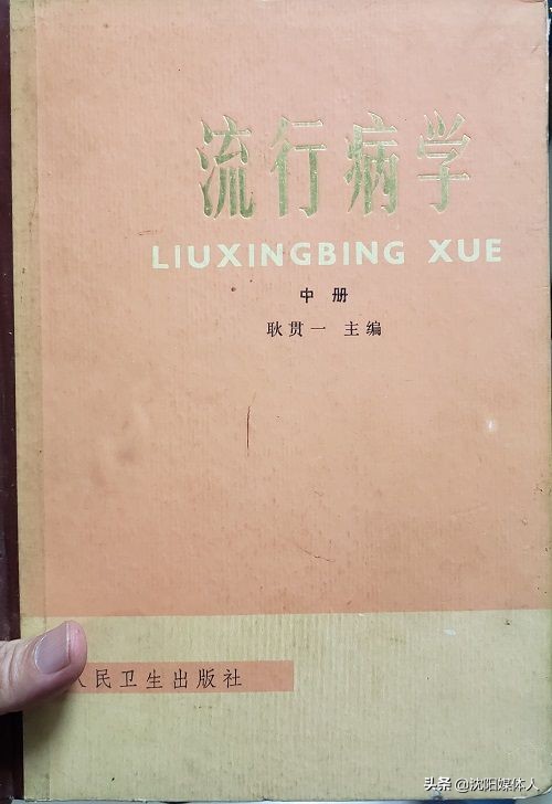 2019中国疫苗风云录（6）正确认识脊髓灰质炎疫苗及不良反应