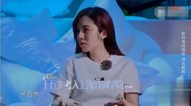 王晓晨陈赫郑恺同学会队长是谁,郑恺王晓晨陈赫