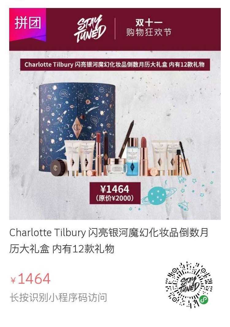 双十一购物狂欢节低至3折,双十一购物狂欢节0.1元抢购