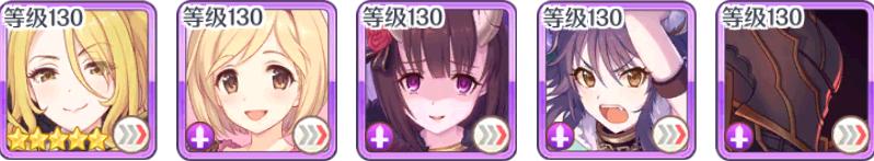 公主连结re:dive抽卡阵容,公主连结re:dive手游