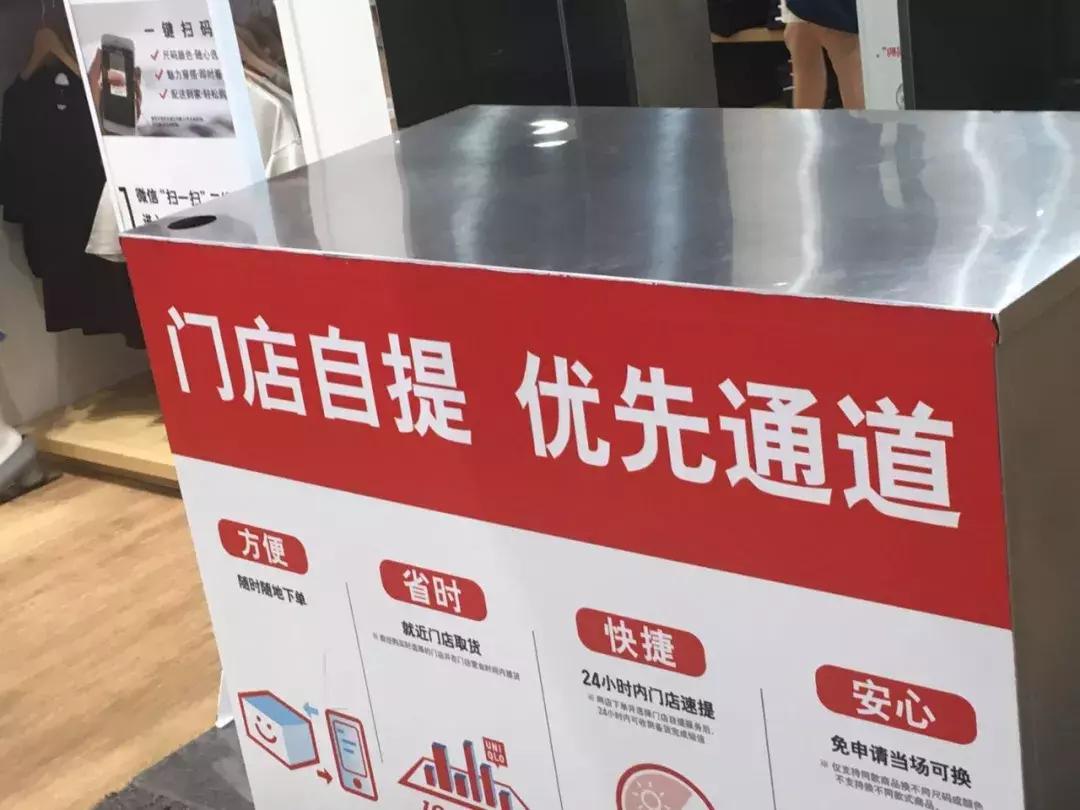 优衣库服装营销方案,服装店怎么让顾客增加回购率