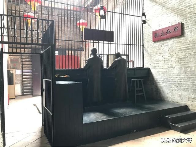 平和大押要收费吗,平和大押是什么意思