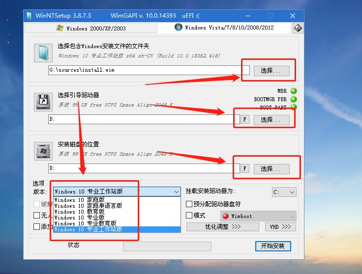 windows7怎么安装win10系统,2022年win7可以免费升级到win10吗