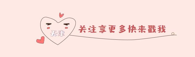 10月22日起，天津妇儿中心上线实名制预约门诊