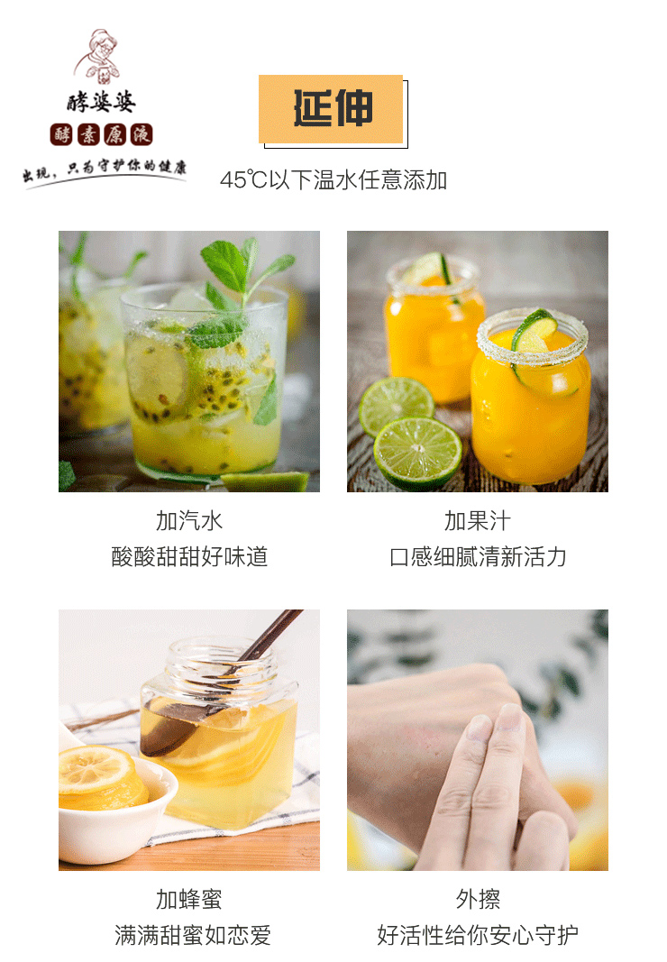 一年365天都想喝的酵素原来这么神奇