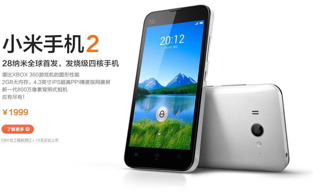 比p30好的华为手机,华为p30对比三星发布会