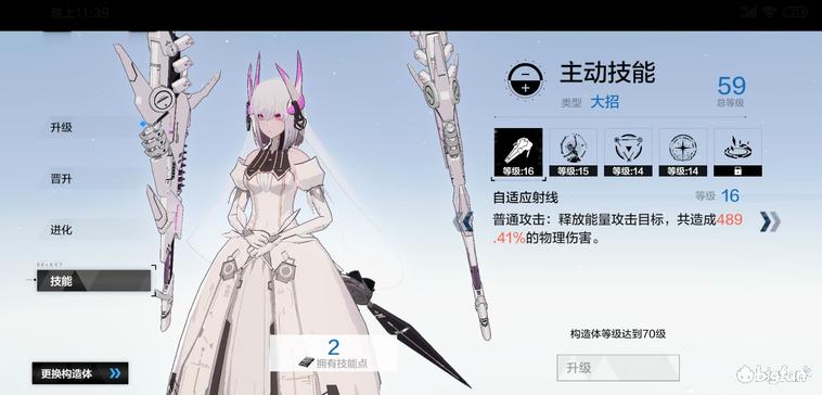 战双帕弥什丽芙仰光值得养吗,战双帕弥什丽芙仰光怎么玩