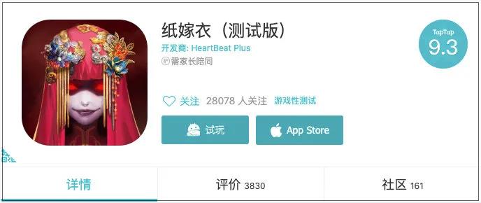 纸嫁衣值得推荐吗,纸嫁衣有几部游戏