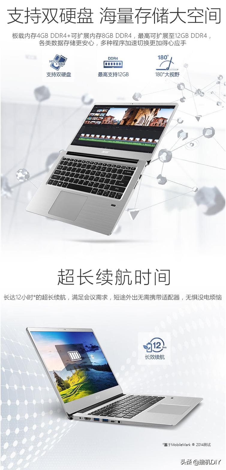 （新品）宏碁墨舞EX21414英寸i510210U、MX250、4199元