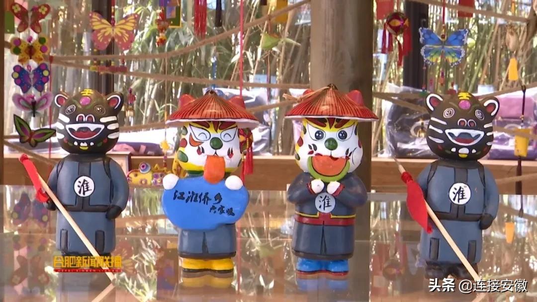 2020第十四届合肥国际文化博览会,合肥第七届非遗技艺大赛