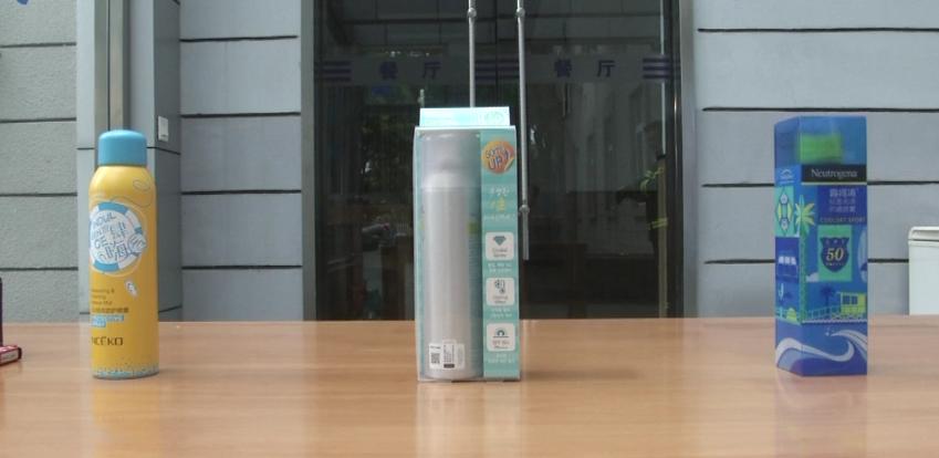 消防检测实验室,消防实验室喷雾安全吗