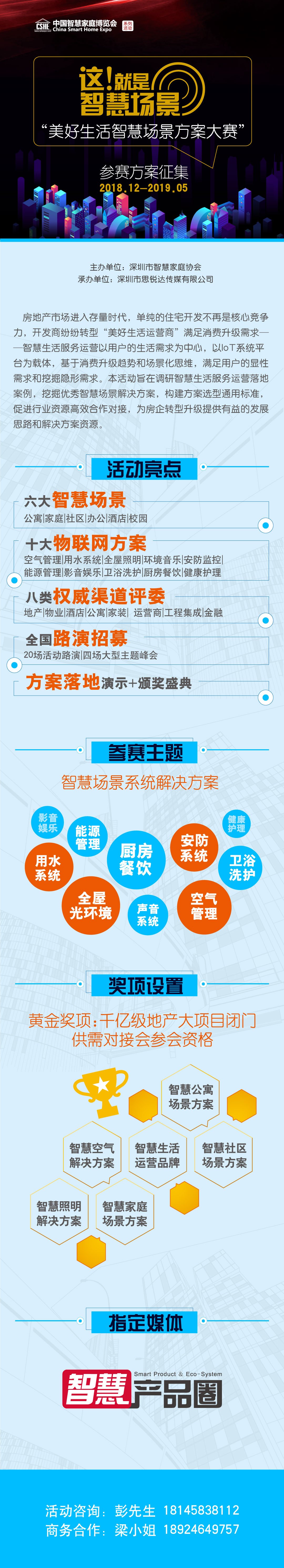 插座公牛市场占有率,插座老牌子