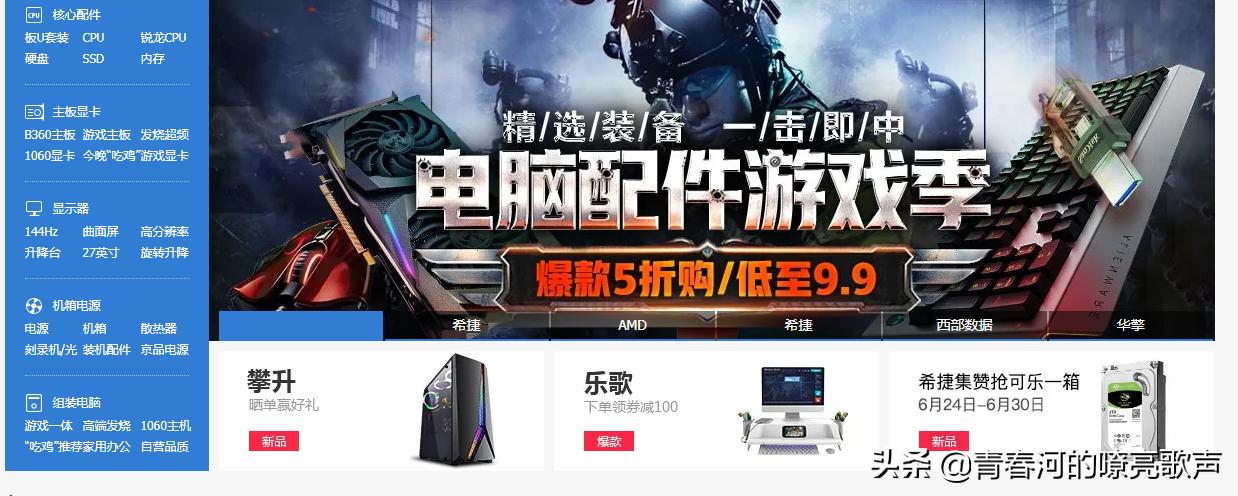 台式电脑详细装机教程,台式电脑全套装机教程