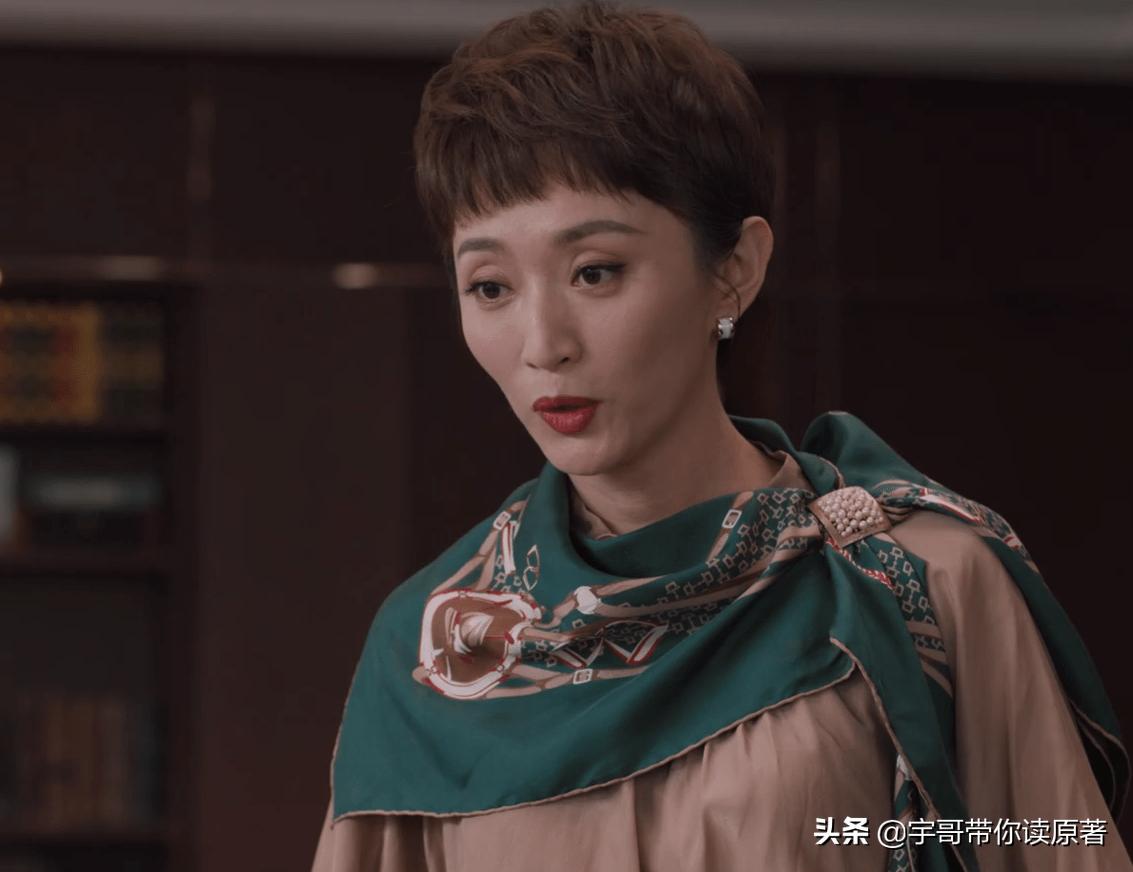 理想之城赵显坤抢苏筱大结局,理想之城大结局赵显坤讲话