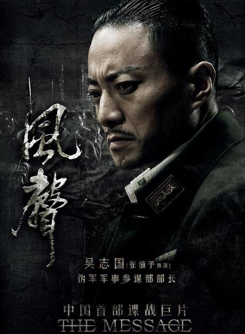 硬汉张涵予四大名场面,硬汉演员张涵予