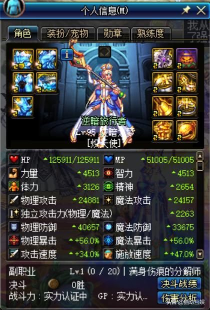 dnf哈林史诗调整,dnf哈林史诗是哪套