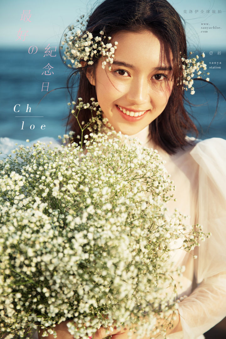 小清新婚纱照主题名称,荆州婚纱照小清新风格