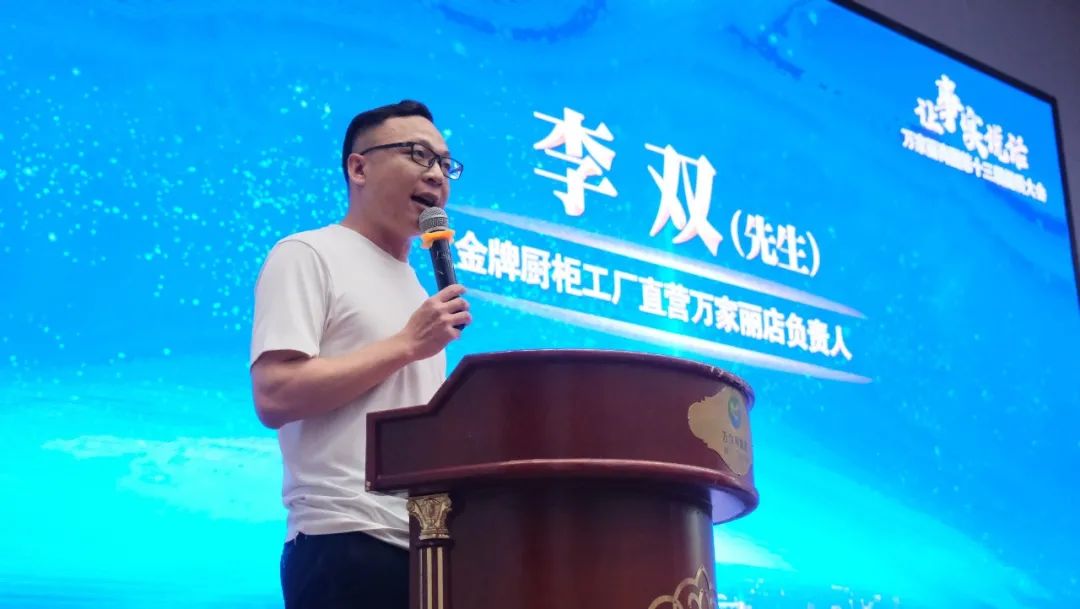 万家丽商圈近况,万家丽商圈第十届提质大会