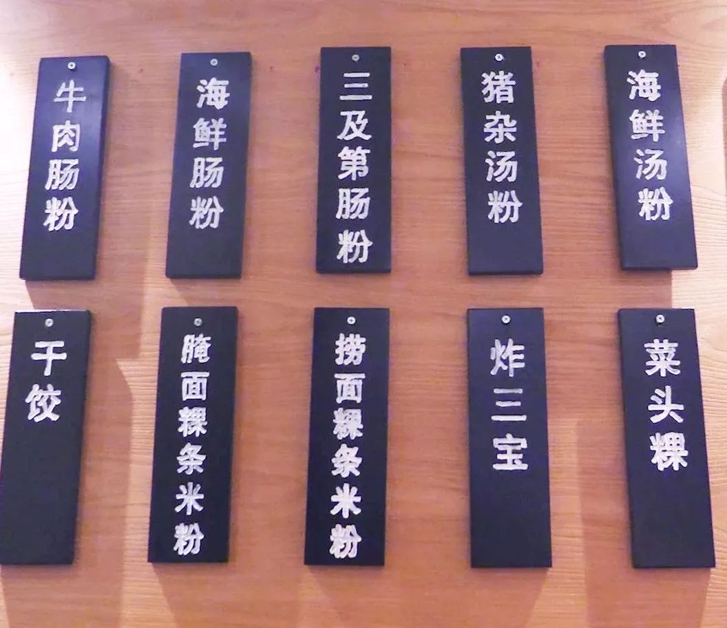 汕头超级美食老字号,汕头二十多年的老店