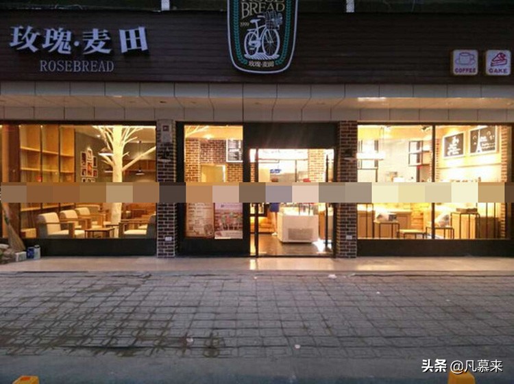 台州哪家蛋糕店好,台州老牌蛋糕店