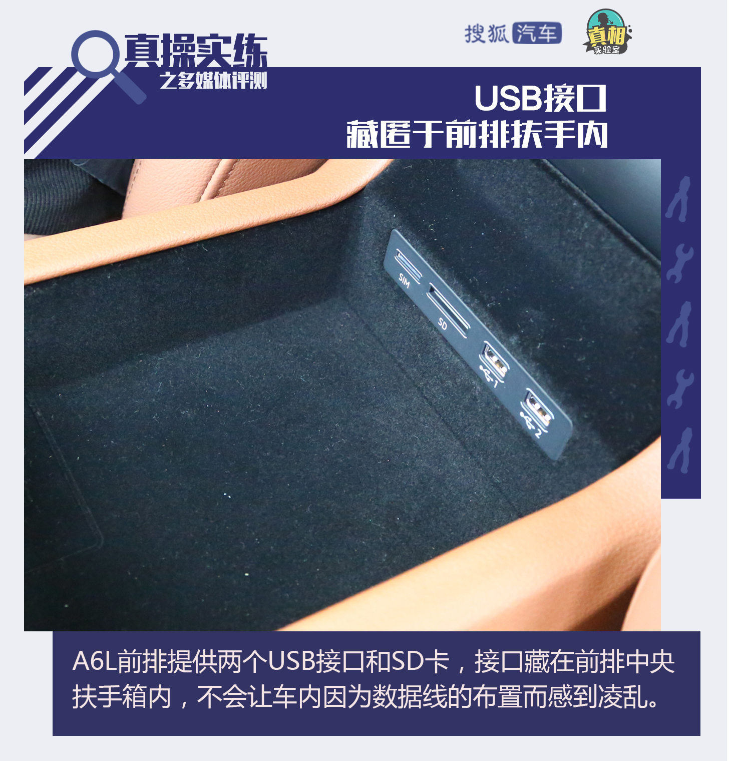 三块大屏能引发新一轮跟风模仿吗?全新奥迪A6L多媒体系统体验