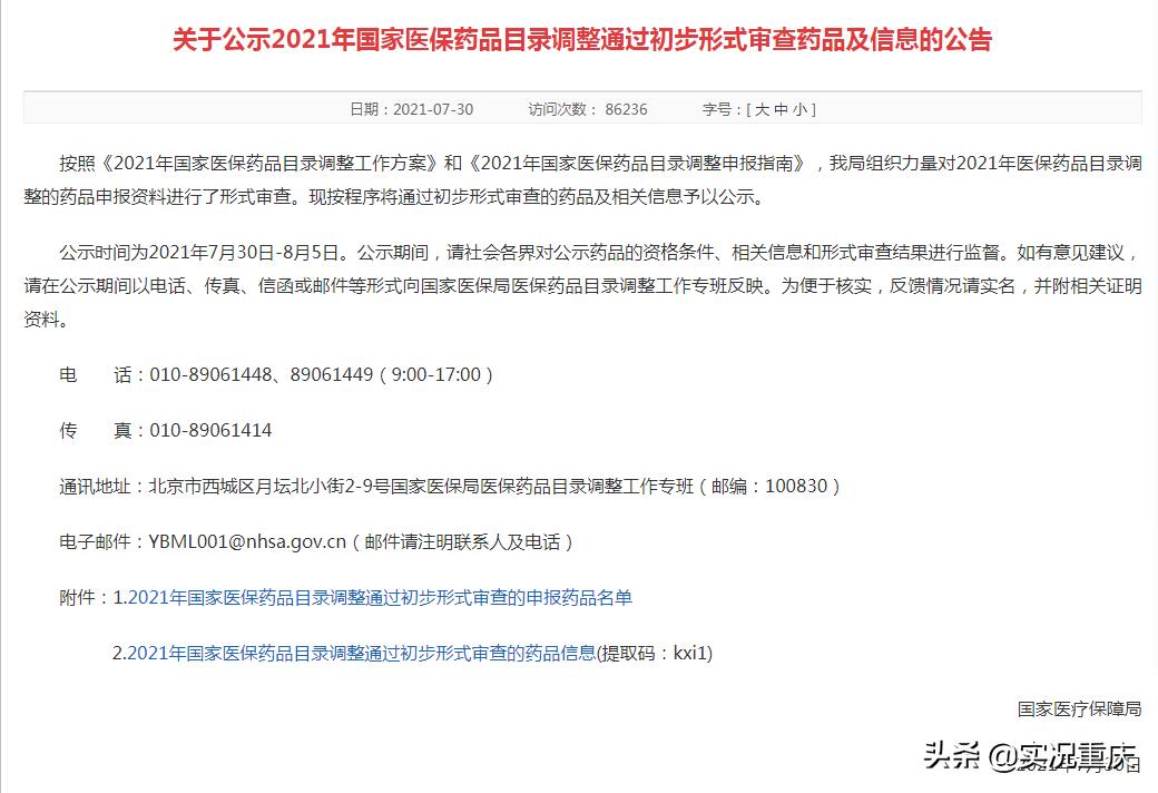 医保停了是不是医保卡就不能用了,医保卡停交了多久不能用了