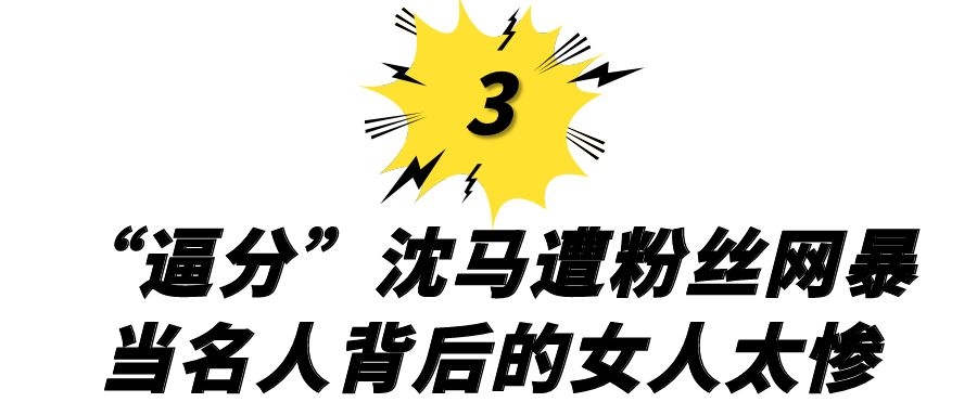 狠人的结局是什么,狠人最后的结局都是什么