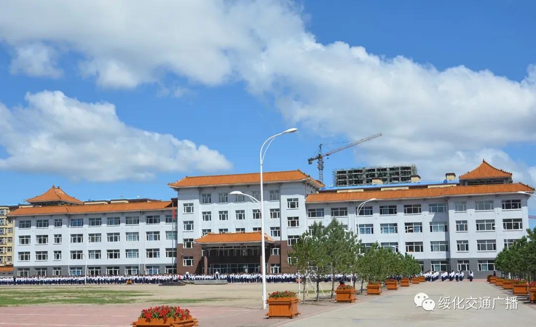 中考在线|绥化三中:共克时艰静待花开成长不延期