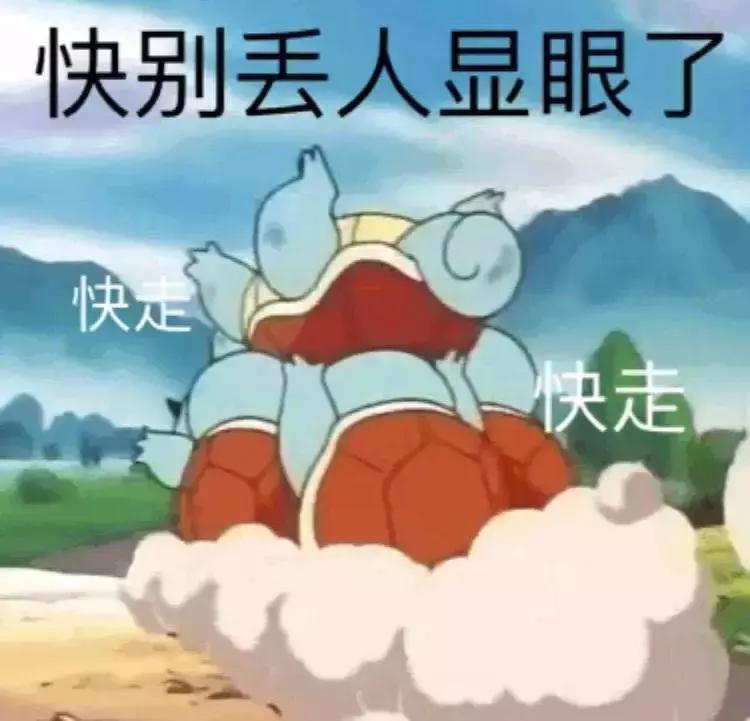 马云卸任阿里董事长,马云卸任阿里员工搞笑表演