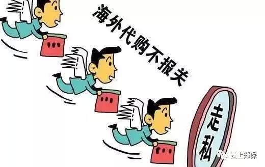 云上郑保,代购转型最佳平台!