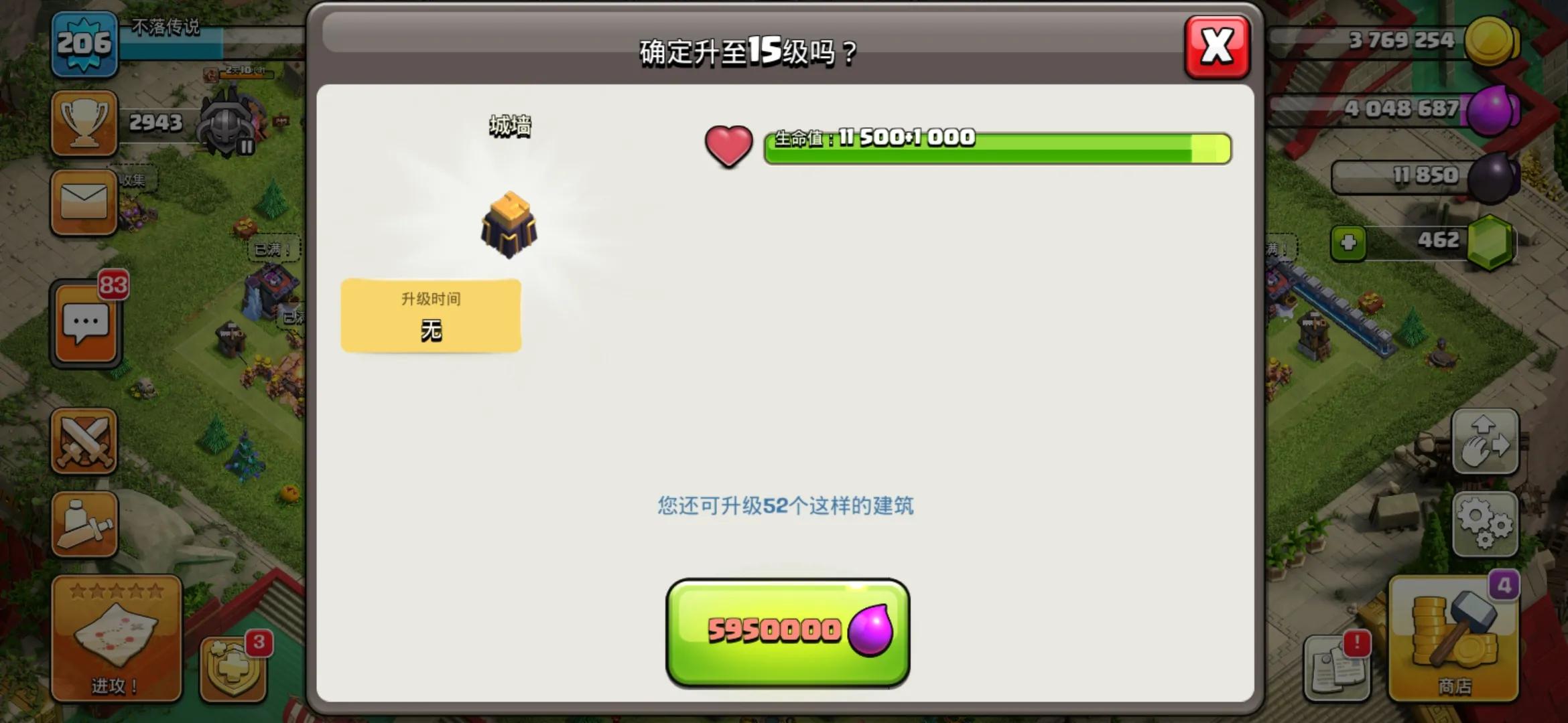 部落冲突部落战显示有小黄人,部落冲突300个小黄人