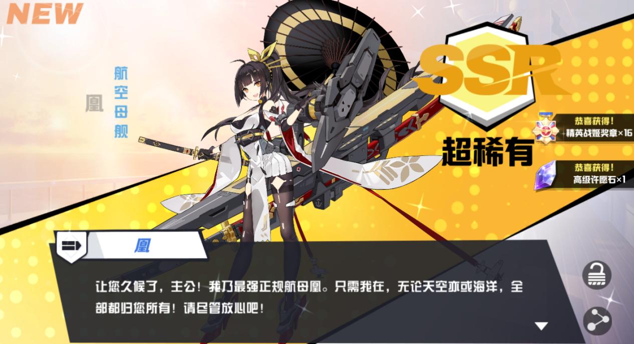 苍蓝誓约怎么样,苍蓝誓约怎么进入