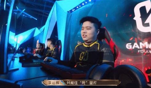 英雄联盟的职业选手也欠钱不还？网友评论：这种人也配打职业？