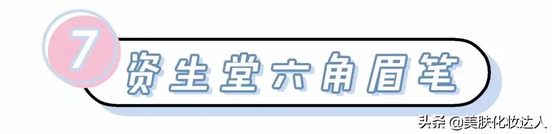 资生堂便宜好物推荐,资生堂便宜面霜