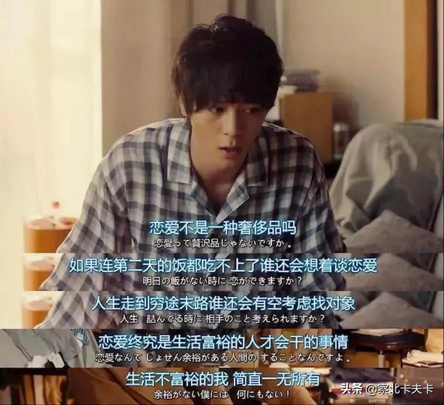 27岁了工作一事无成生活乱七八糟,我27岁了还没谈过恋爱