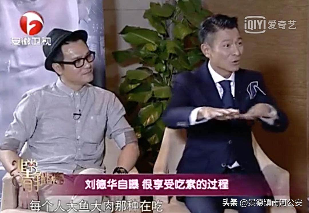 刘德华59岁身材,刘德华58岁之前照片