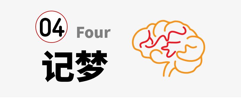 做梦可以控制梦境,做梦的时候怎么控制梦境
