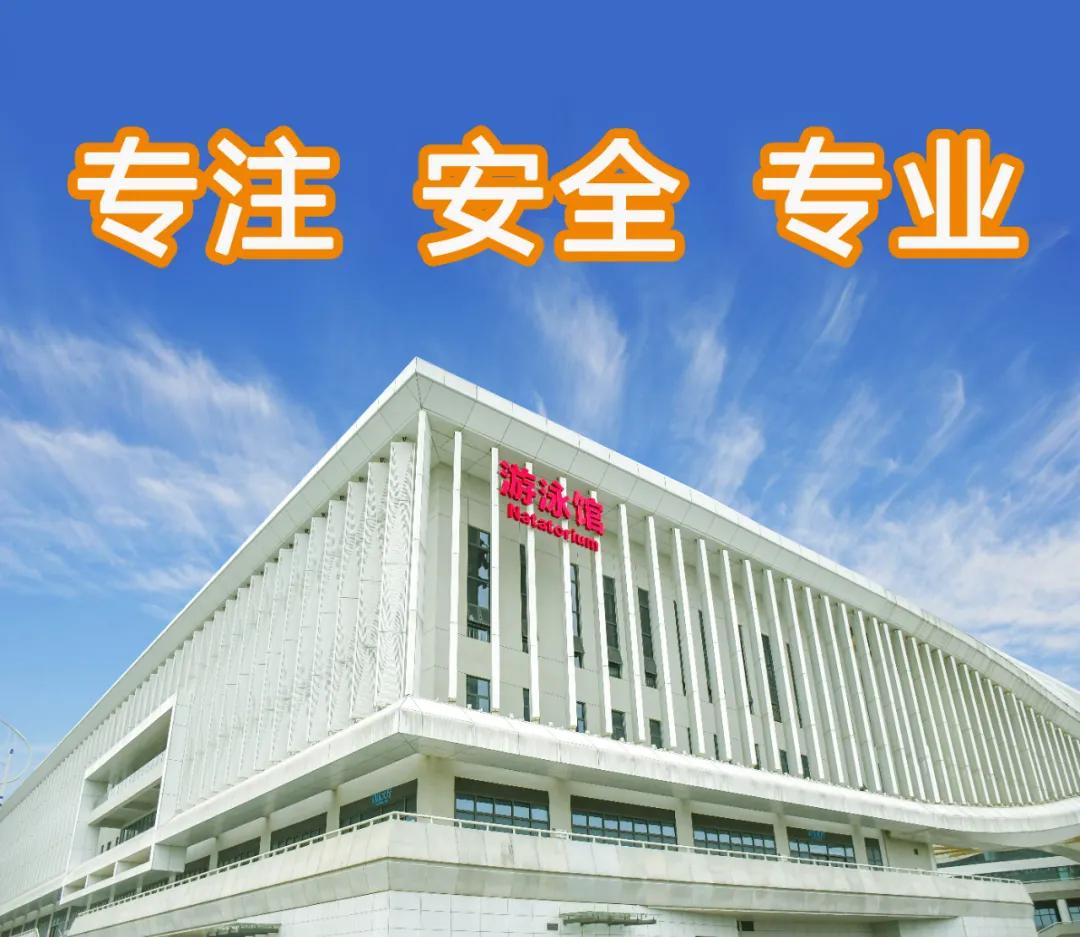 清凉一夏游泳注意事项,夏日游泳必备知识