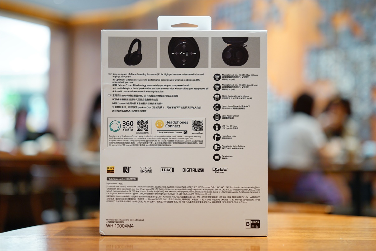 绱㈠凹wh-1000xm4娴嬭瘎,绱㈠凹wh-1000xm4闄嶅櫔鑰虫満缁埅鑳藉姏