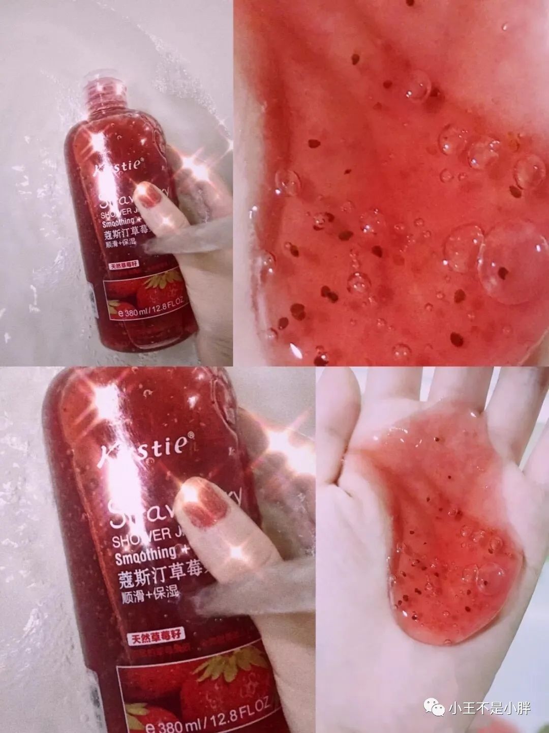 夏日沐浴露推荐男生,夏日洗护沐浴露神器