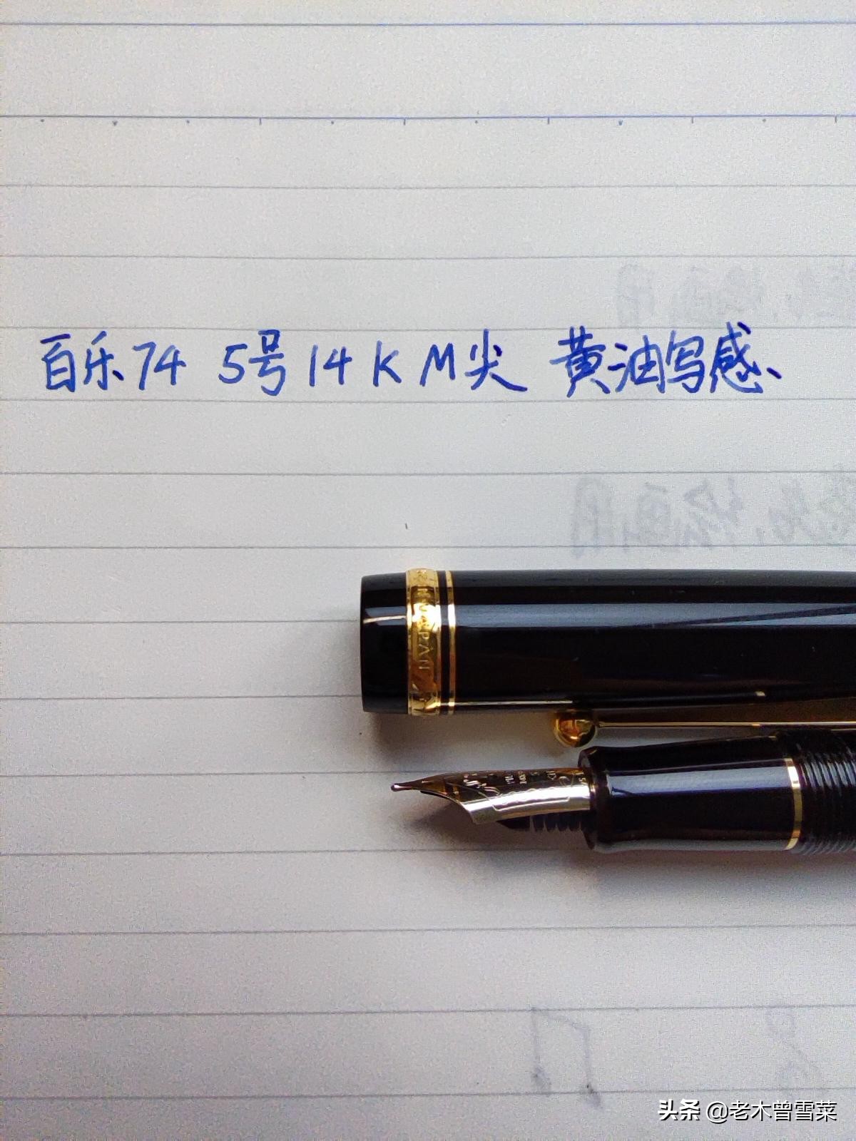 实用的大笔尖钢笔哪种好,新手推荐入门的金尖钢笔