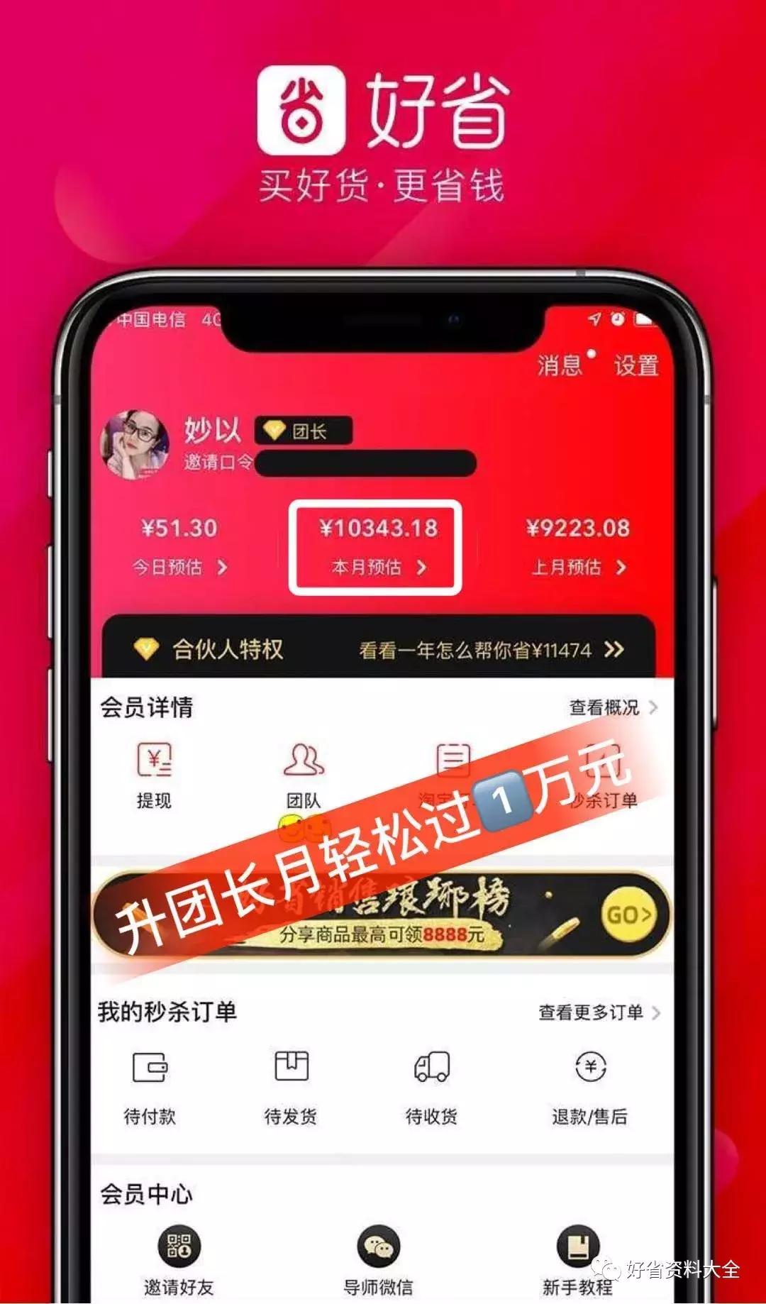 花生日记蜜源哪个好用,蜜源和花生日记