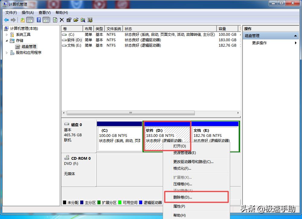 win10电脑c盘扩容的几种方法,win10电脑c盘太小怎么办