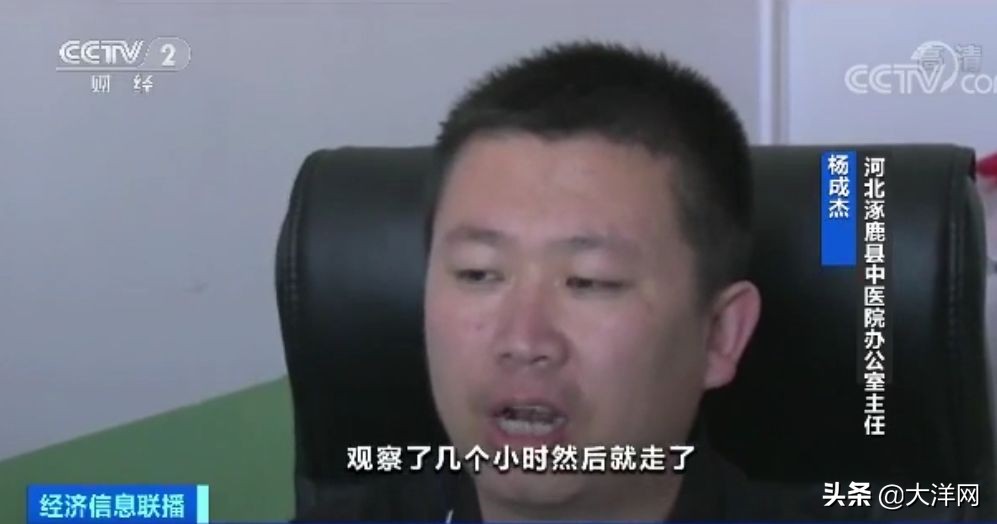 曝光！医院员工QQ群卖出生证明，不在医院出生也能开……