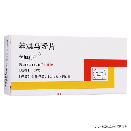 快速降尿酸有“特效药”吗？“根治”痛风的真相你清楚吗？