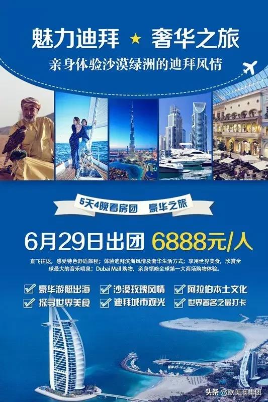 迪拜民俗村旅游攻略,迪拜清真寺旅游攻略