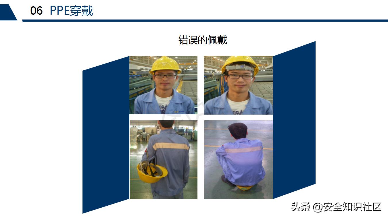 公司三级安全教育课程,注册安全工程师培训教材