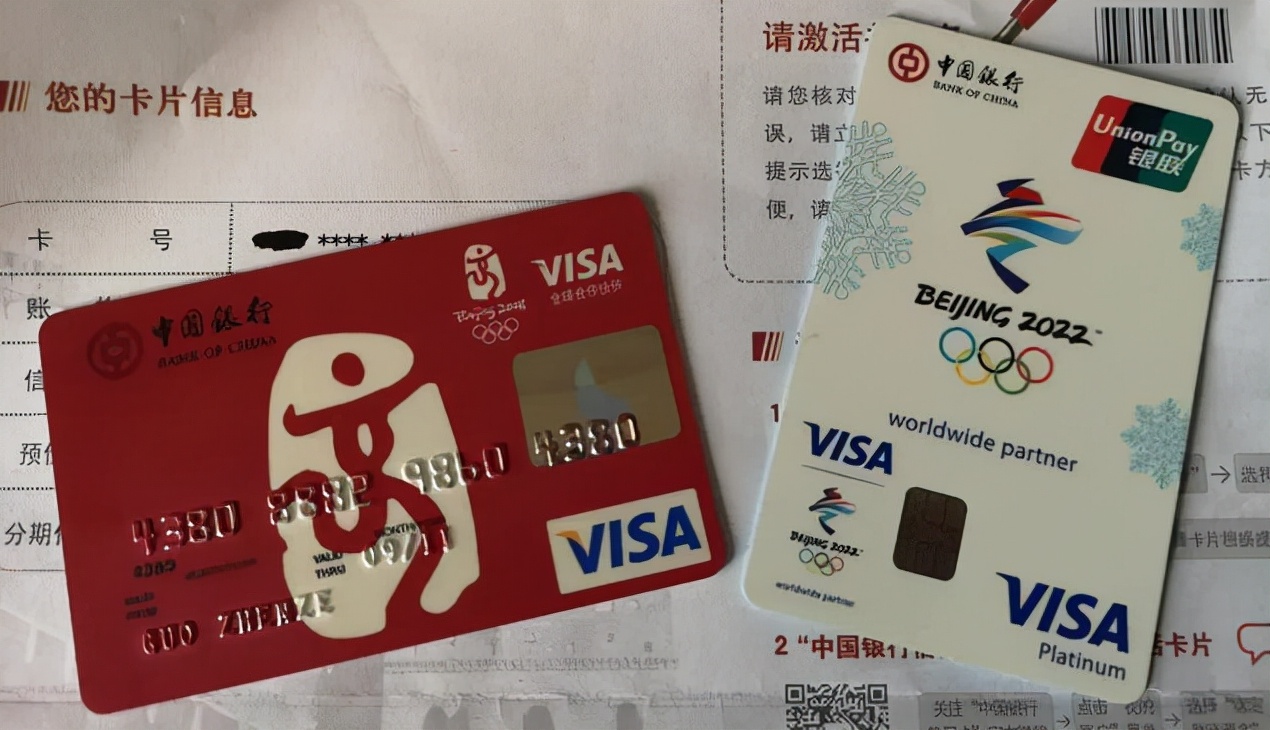 北京市北京冬奥会主题信用卡发布 (北京2022冬奥主题信用卡)